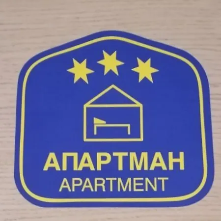 Apartman Dunja Vranje Exterior photo